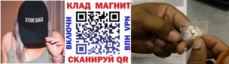 Магазины продажи наркотиков Кедровый Канабис  Меф  КОКАИН  ГАШИШ 