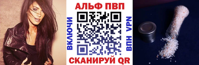 ОМГ ОМГ как зайти Кедровый APVP мука