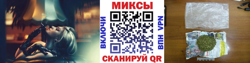 наркота  Кедровый  гидра зеркало  БУТИРАТ бутандиол 