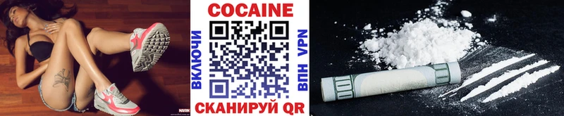 где найти   Кедровый  COCAIN VHQ 