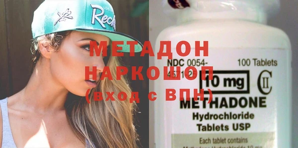 MDMA Михайловск