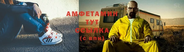 MDMA Михайловск