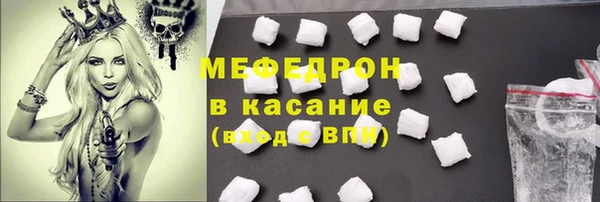 ГАЛЛЮЦИНОГЕННЫЕ ГРИБЫ Медногорск