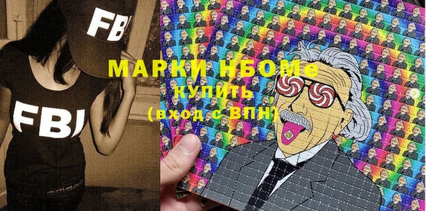 соль курить ск Березники