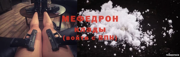 MDMA Михайловск