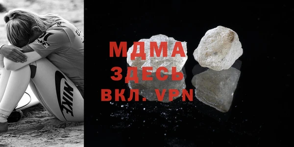 MDMA Михайловск