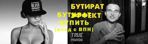 стаф Верхний Тагил