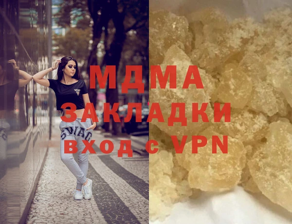 MDMA Михайловск