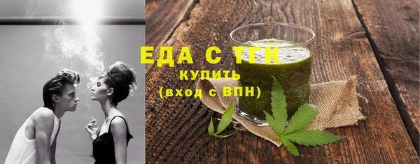 MDMA Михайловск