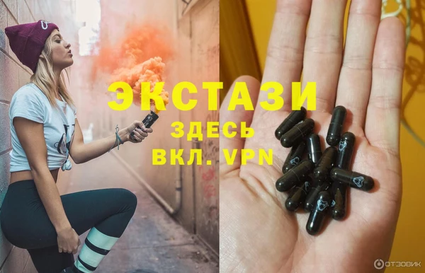 гашиш Одинцово