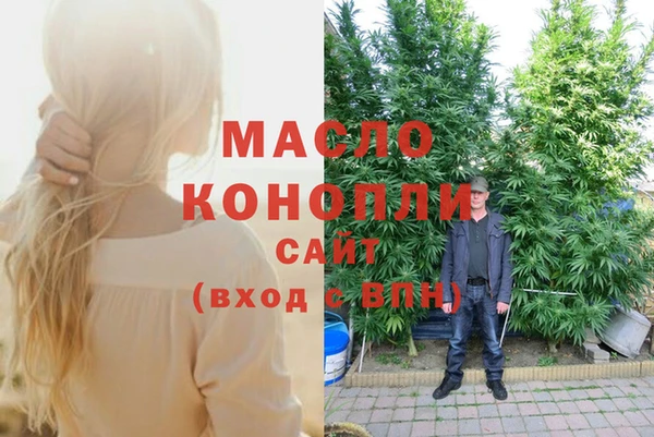 гашиш Одинцово