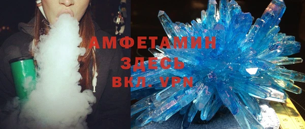 MDMA Михайловск