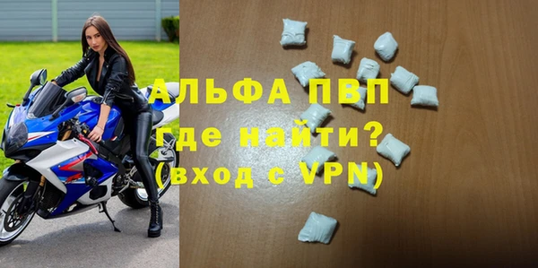 MDMA Михайловск
