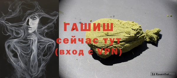 MDMA Михайловск