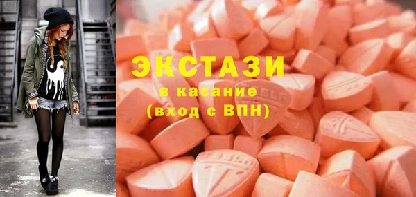 MDMA Михайловск