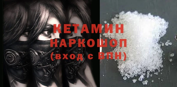 сатива Наволоки