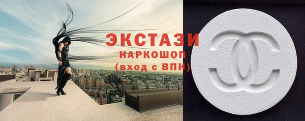 MDMA Михайловск