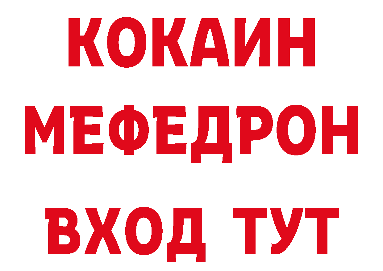 Где продают наркотики?  какой сайт Кедровый