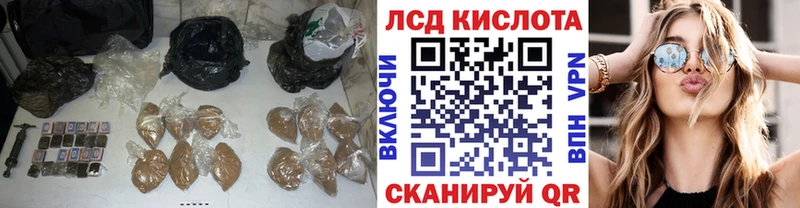 ЛСД экстази кислота Кедровый