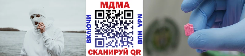 МДМА Molly  kraken tor  Кедровый  что такое  