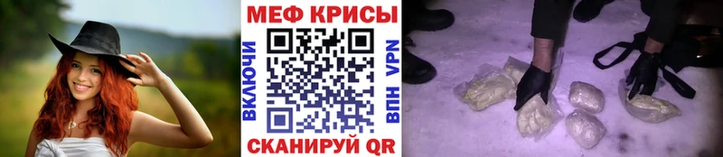 цены   Кедровый  Меф мука 