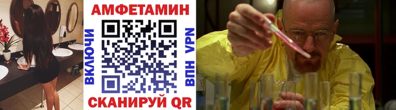 МЕТАМФЕТАМИН мет Кедровый