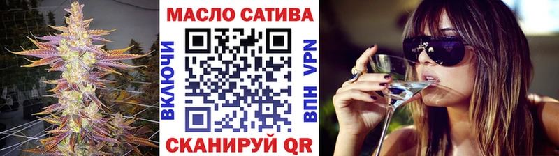 ТГК THC oil  Кедровый 